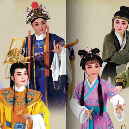 Σαίξπηρ στα κινέζικα